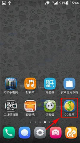手机QQ音乐DTS音效如何开启？QQ音乐开启DTS音效的方法
