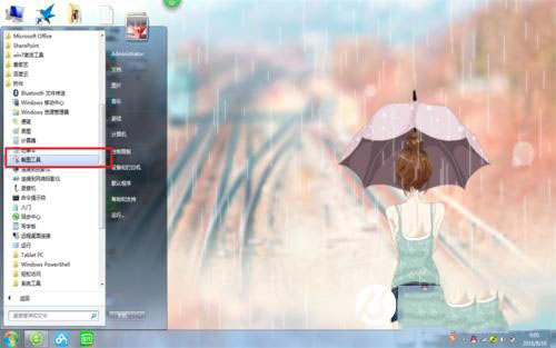 Win7系统怎么截图快捷键？5种Win7截图方法(图文教程)