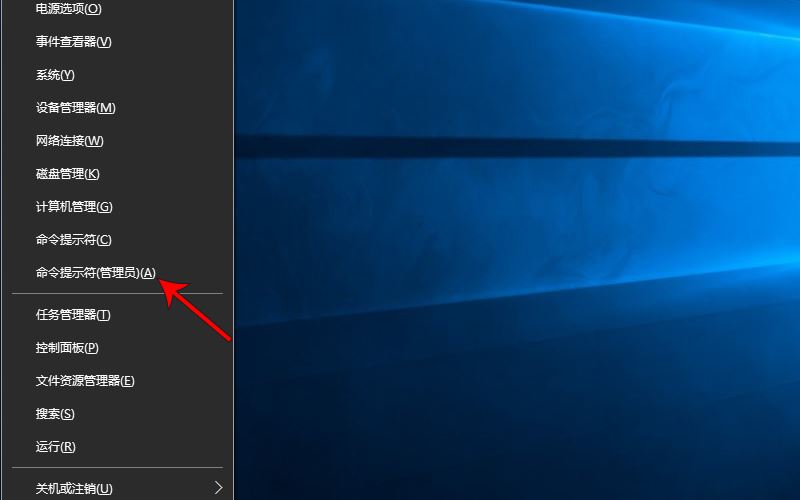 win10磁贴打不开的修复教程