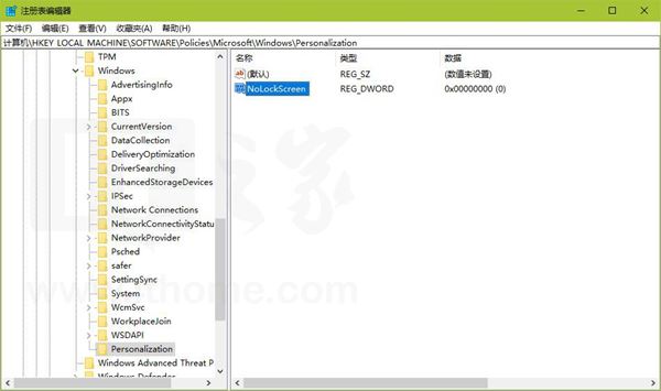 如何让Win10在开机时跳过锁屏 Win10在开机时跳过锁屏详细图文教程