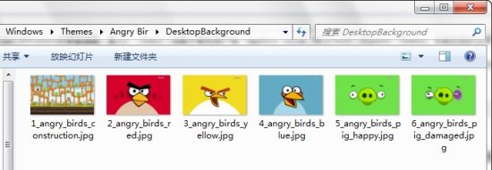 把多个win7主题的壁纸整合到一起为用户提供个性设置