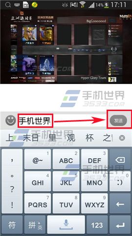 火猫TV怎么发评论？火猫TV发弹幕方法