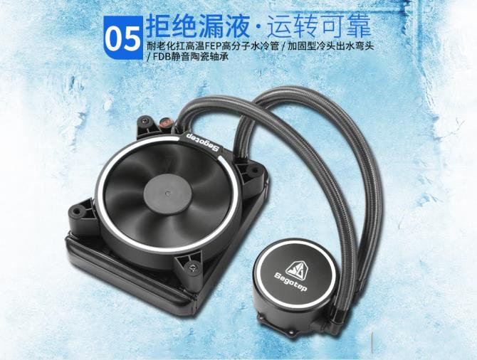 为何敢提供五年质保 鑫谷冰酷120白光版水冷的详细分析