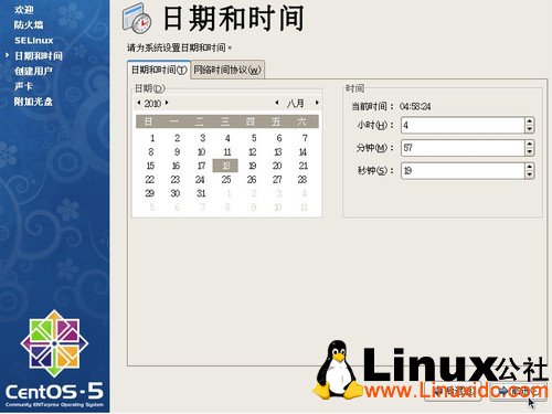 Linux CentOS 5.5 服务器安装图文教程 推荐