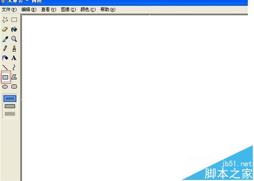 微软画图软件怎么绘制一座小房子?