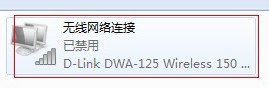 360免费wifi检测不到无线网卡 360wifi无线网卡开启方法