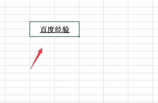 excel单元格文字怎么添加双下划线?