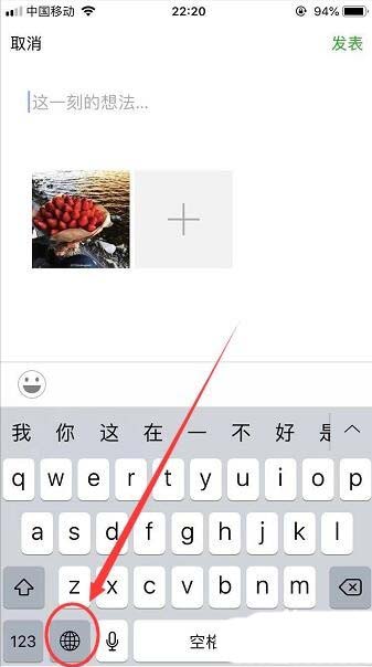 微信怎么发抖音秀恩爱朋友圈?