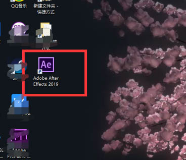 AE怎么修改图层中的音频电平参数?