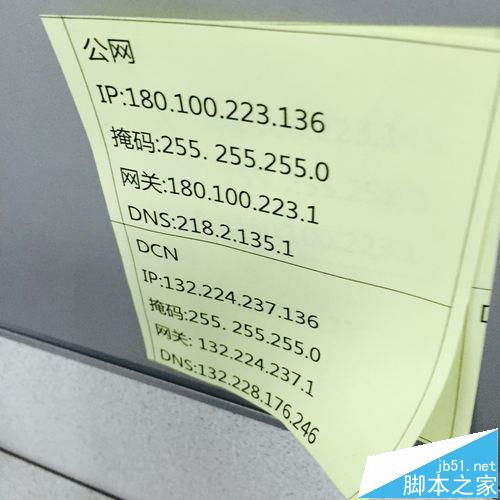 Mac怎么使用有线网络上网?