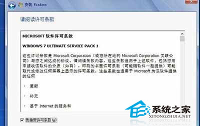 电脑预装的都是Win8系统如何再安装win7实现双系统