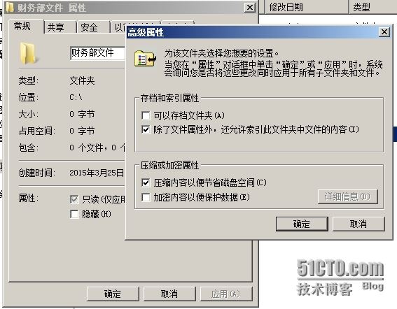 如何设置共享文件给指定用户访问、只让本部门访问共享文件、隐藏无权限访问的共享文件