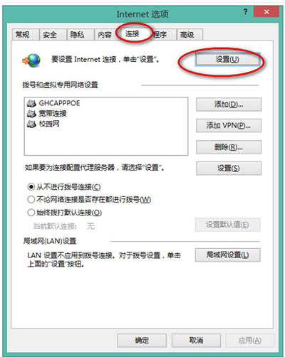 印象笔记无法同步你的笔记的四种情况及解决方案