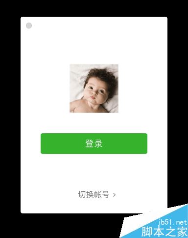 Mac怎么同时开启多个微信？苹果电脑微信双开教程