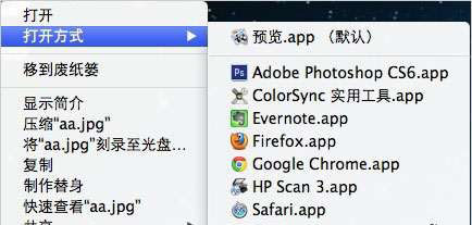 Mac右键菜单中打开方式的重复项目清除方法