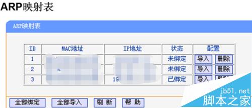 无线路由器总是频繁死机断线该怎么办?