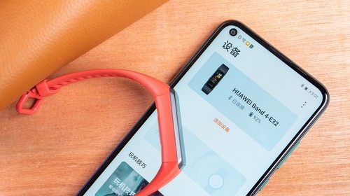 华为手环4值不值得买 华为手环4全面评测