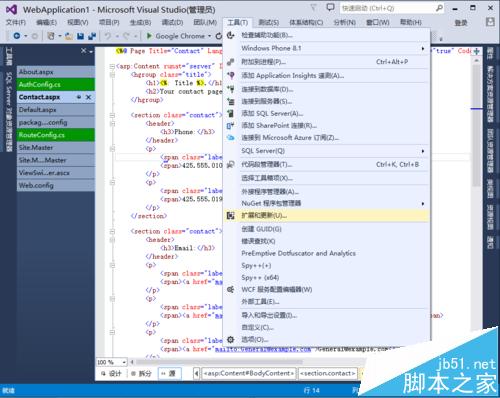 vs怎么把选项卡设置在左侧显示？