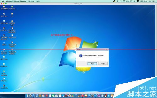 苹果Mac OS远程桌面到Windows系统的详细教程