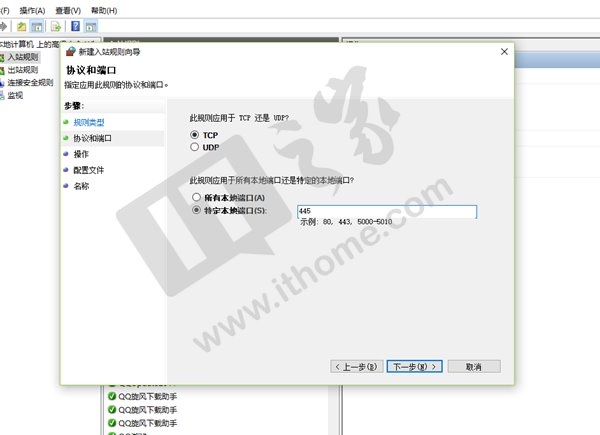 勒索病毒WannaCry怎么解决？Win7/Win8/Win10解决图文步骤