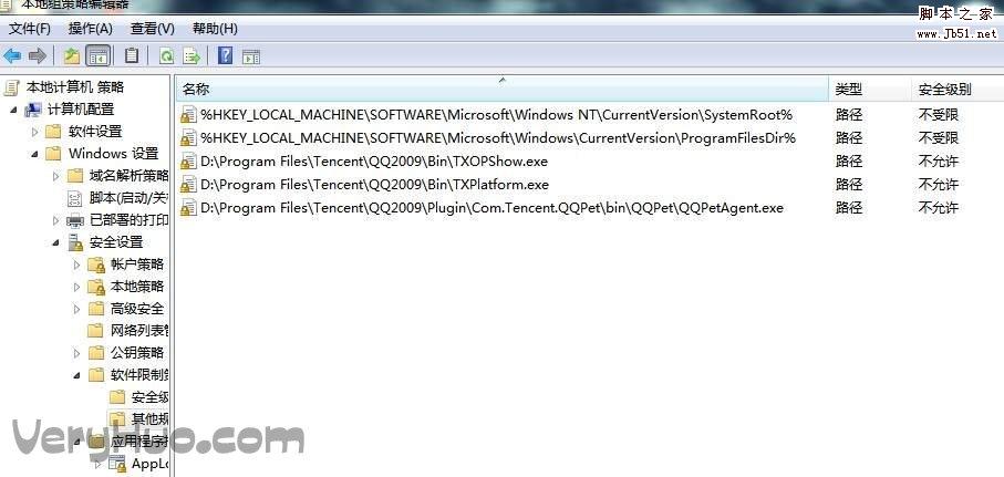 TXPlatform.exe是什么进程，禁止TXPlatform.exe进程的方法