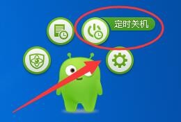 360健康精灵怎么使用? 360健康精灵功能介绍