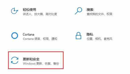 Win10系统更新失败一直重启安装的怎么解决?