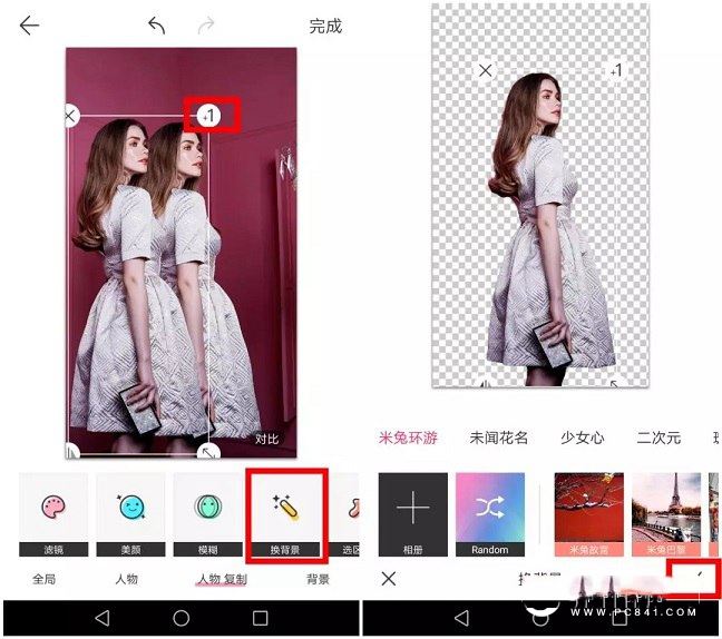 马卡龙玩图APP怎么抠图？马卡龙玩图详细使用图文教程