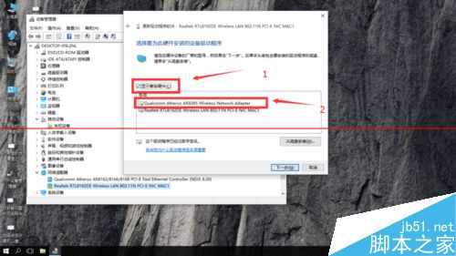 windows 10 build 10162无法识别网卡怎么办？