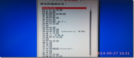 使用U盘安装Debian系统图文教程