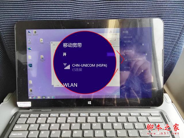 太疯了 昂达V116w 平板用Core芯 CORE M体验！
