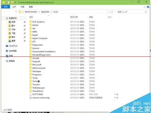 怎么打乱重置Win10开始菜单磁贴布局？