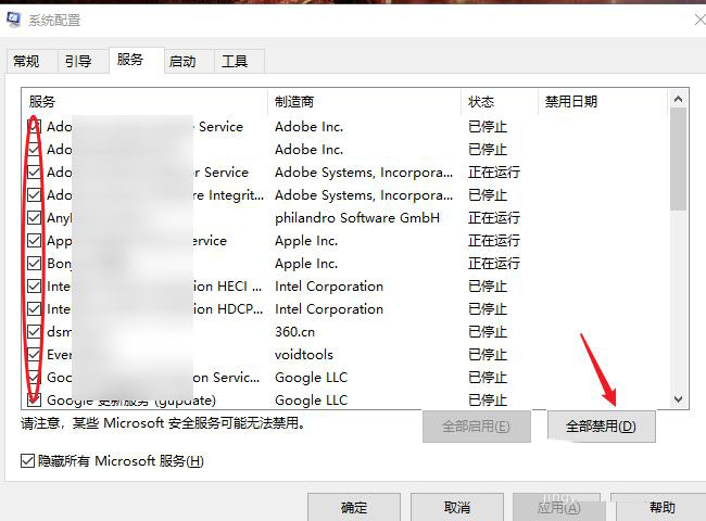 win10专业版蓝屏提示driver power state failure怎么办?