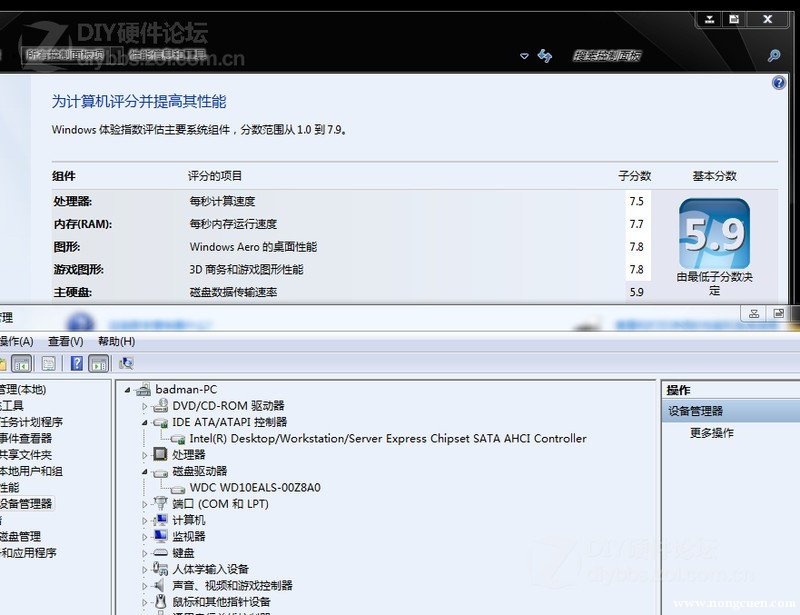 图文分析win7系统下如何开启AHCI模式