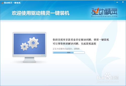 XP系统设备管理器视频控制器VGA有黄色问号如何解决?