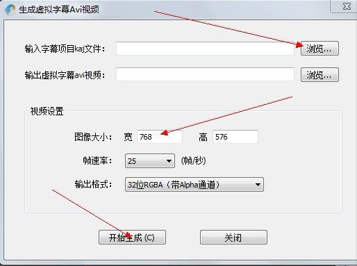 MV字幕制作方法(详细图文教程)