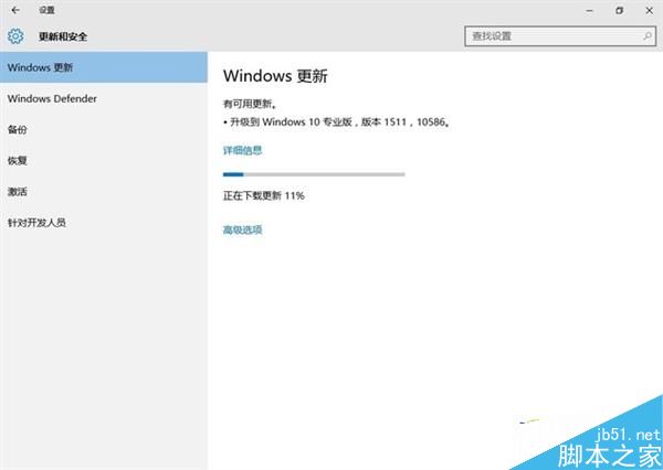 这几招设置让部分老电脑升级Win10后更加顺手好用