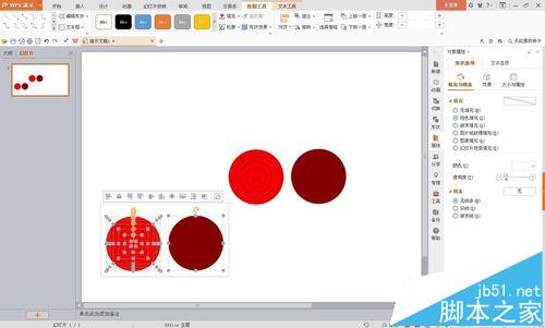 怎么制作红绿灯交替闪烁的动画?