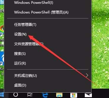 Win10预览版1803应用商店怎么下载并安装字体?