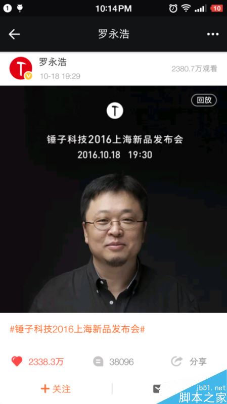一直播视频回放怎么下载 一直播回放视频下载方法介绍