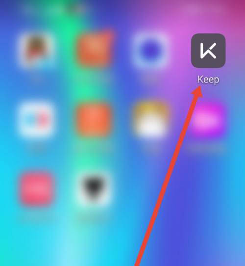 keep怎么自动组成运动小队? keep开启自动组成运动小队的技巧