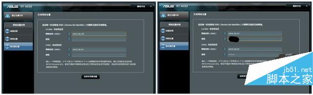 华硕RT-AC53怎么样？华硕RT-AC53 750M双频无线路由器开箱评测