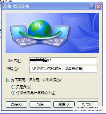 笔记本xp系统做wifi热点超详细教程