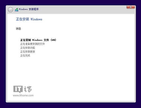 Win10预览版全新、双系统安装方法(图文详解)