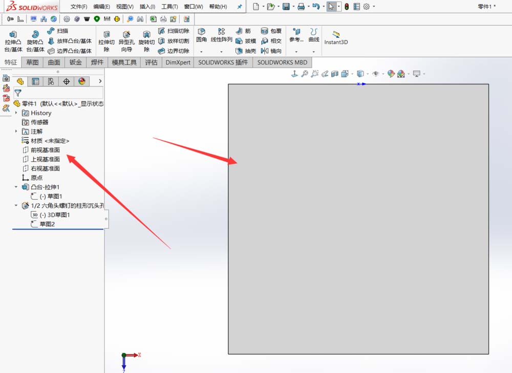 Solidworks怎么使用椭圆命令? sw画椭圆图形的教程