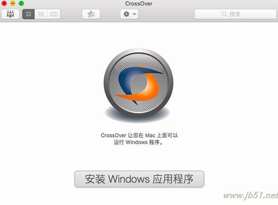 CrossOver Mac版如何使用？CrossOver使用教程