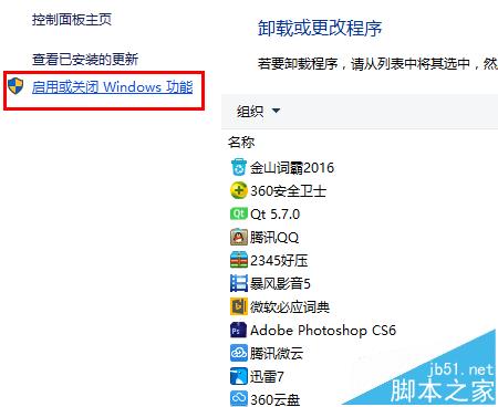 Win10打开软件提示找不到d3dx9_26.dll怎么办?