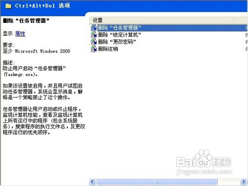 电脑任务管理器运行程序显示不全的三种解决办法