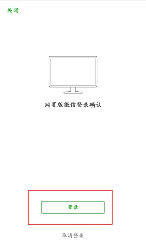 微信网页版如何发起多人会话聊天?