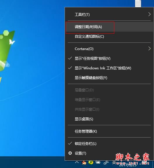 Win10右下角怎么显示秒钟？最新版Win10系统右下角显示秒钟详细图文教程